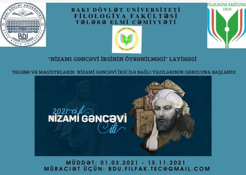 “Nizami Gəncəvi irsinin öyrənilməsi” adlı layihə çərçivəsində ikinci yazı - Nərminə Xanəliyeva