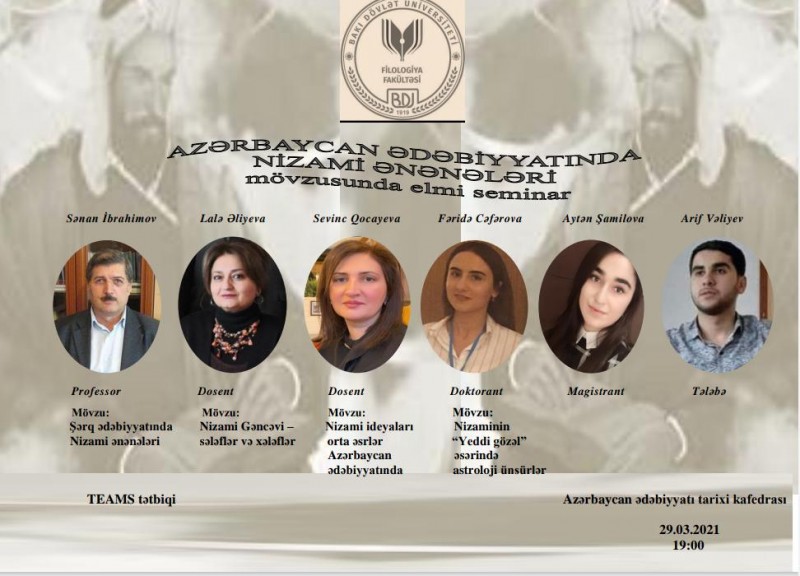 “Azərbaycan ədəbiyyatında Nizami ənənələri” mövzusunda elmi seminar keçiriləcək