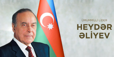 Ümummilli lider Heydər Əliyevə həsr olunmuş konfrans