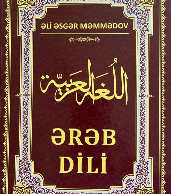 ƏRƏB DİLİ