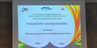 BDU-nun filoloqları V Respublika pedaqoji oxularında