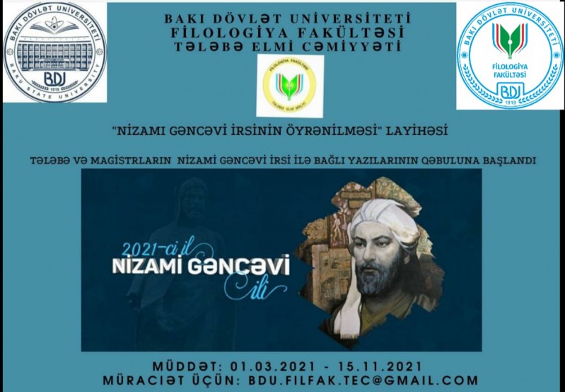 “Nizami Gəncəvi irsinin öyrənilməsi” adlı layihə çərçivəsində dördüncü yazı – Səbinə Xəlilova