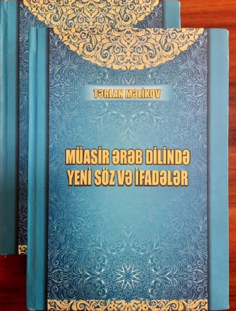 Ərəb dilində dərs vəsaiti çap olunub