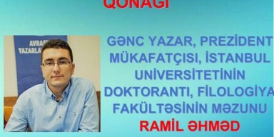 “Söz” Yaradıcılıq Birliyi gənc yazar Ramil Əhmədlə görüş keçirəcək