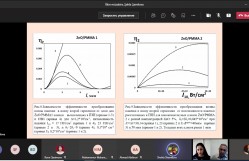 Fizika fakültəsində növbəti tamamlanmış dissertasiyanın ilkin müzakirəsi keçirilmişdir