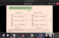 Fizika fakültəsində növbəti tamamlanmış dissertasiyanın ilkin müzakirəsi keçirilmişdir