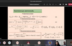 Fizika fakültəsində növbəti tamamlanmış dissertasiyanın ilkin müzakirəsi keçirilmişdir