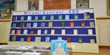 BDU-da Nizami Gəncəvinin 880 illiyinə həsr olunmuş sərgiyə hədiyyə