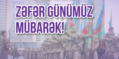 Zəfər Günümüz mübarək!