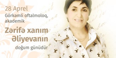 Görkəmli oftalmoloq, akademik Zərifə xanım Əliyevanın doğum günüdür