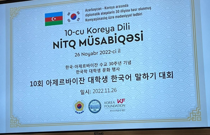 28 noyabr 2022- ci il tarixində X Azərbaycan-Koreya dili nitq müsabiqəsi keçiriləcək