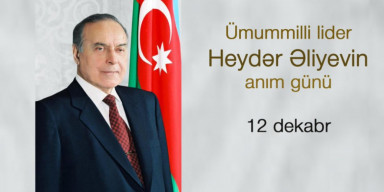 ÜMUMMILLI LİDER HEYDƏR ƏLİYEVİN ANIM GÜNÜNƏ HƏSR EDİLMİŞ TƏDBİR KEÇİRİLMİŞDİR