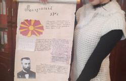 “Slavyan filologiyasına giriş”dən  bilik yarışması