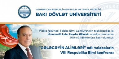 “GƏLƏCƏYİN ALİMLƏRİ” adlı konfrans keçiriləcək