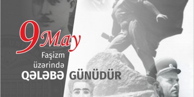 9 May ­- Faşizm üzərində Qələbə Günüdür