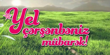 Yel çərşənbəniz mübarək!