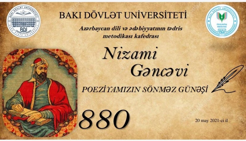 Nizami Gəncəvinin 880 illik yubileyinə həsr olunmuş “Poeziyamızın sönməz günəşi” adlı tədbir keçiriləcək