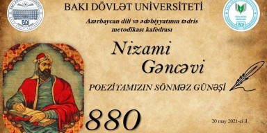 Nizami Gəncəvinin 880 illik yubileyinə həsr olunmuş “Poeziyamızın sönməz günəşi” adlı tədbir keçiriləcək