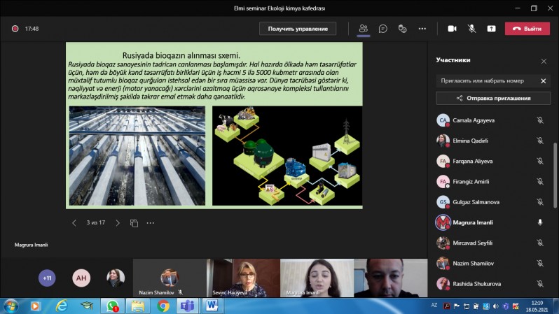 Ekoloji kimya kafedrasında onlayn elmi seminar keçirilib