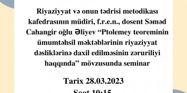 “Ptolemey teoreminin ümumtəhsil məktəblərinin riyaziyyat dəsliklərinə daxil edilməsinin zəruriliyi haqqında” mövzusunda seminar