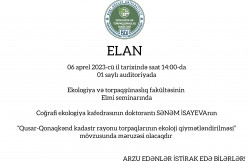 Elmi seminar keçiriləcək