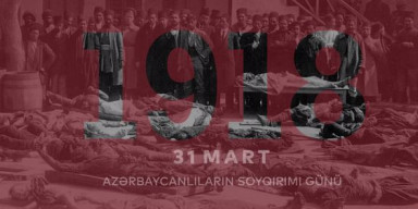 Azərbaycan xalqına qarşı ən böyük cinayət: 1918-ci ilin mart soyqırımı