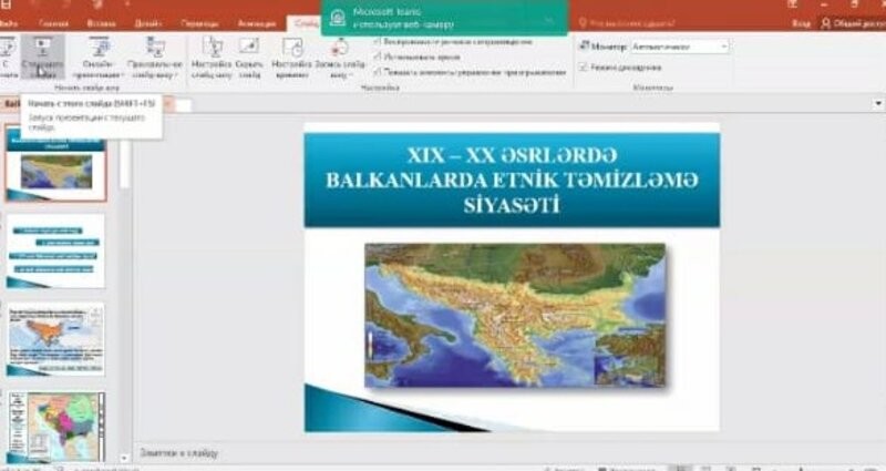 Türk xalqları tarixi kafedrasının təşkilatçılığı ilə “Türk xalqları tarixinin aktual problemləri: XIX-XX əsrlərdə Balkanlarda etnik təmizləmə siyasəti”elmi seminar  keçirilib