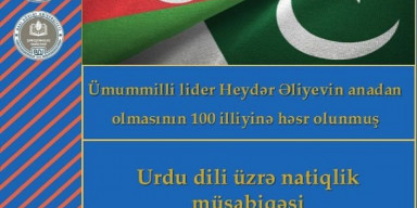 "Urdu dilində natiqlik müsabiqəsi". 08 may 2023 , saat 12.00, Akt zalı.