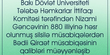 Filologiya fakültəsinin tələbələri Nizami Gəncəvinin 880 illiyinə həsr olunmuş esse və bədii qiraət müsabiqələrinin qalibi olublar