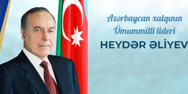 Ulu öndər Heydər Əliyevin anım gününə həsr olunmuş tədbir