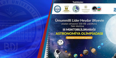 III Məktəblilərarası Astronomiya Olimpiadasının qaliblərinin mükafatlandırılma mərasimi