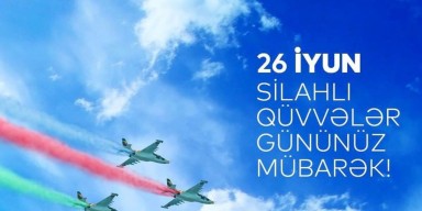 26 iyun - Azərbaycan Respublikası Silahlı Qüvvələri Günüdür