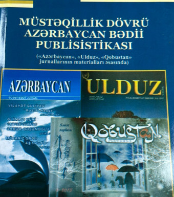 Müstəqillik dövrü Azərbaycan bədii publisistikası