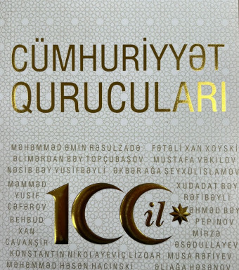 Cumhuriyyət qurucuları