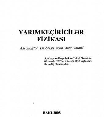 YARIMKEÇİRİCİLƏR FİZİKASI