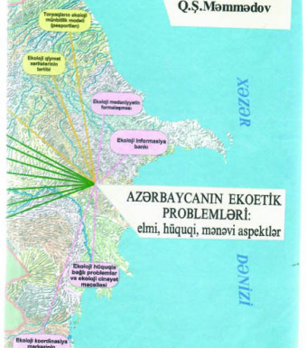 AZƏRBAYCANIN EKOETİK PROBLEMLƏRİ: ELMİ, HÜQUQİ, MƏNƏVİ ASPEKTLƏR
