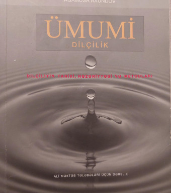 Ümumi dilçilik