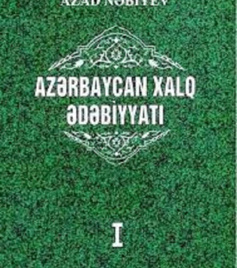 Azərbaycan şifahi xalq ədəbiyyatı (I hissə)