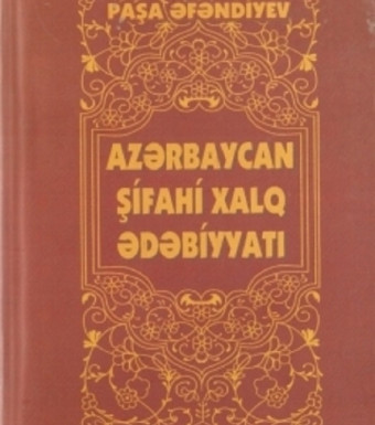 Azərbaycan şifahi xalq ədəbiyyatı