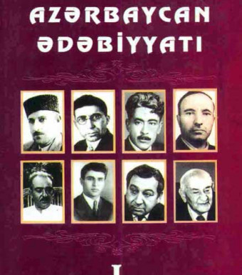 Müasir Azərbaycan ədəbiyyatı (I cild)