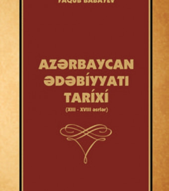 Azərbaycan ədəbiyyatı tarixi (XIII-XVIII əsrlər)