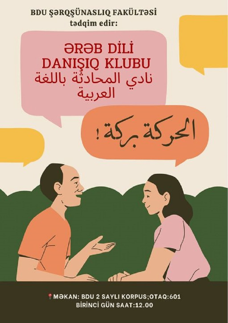 30 oktyabr saat 12.00-da Iki saylı tədris binası 601 saylı auditoriyada Ərəb dilində danışıq dərsi təşkil olunacaqdır