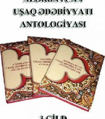 Uşaq ədəbiyyatı antologiyası (III cild)