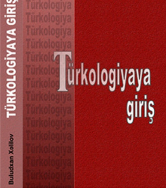 Türkologiyaya giriş