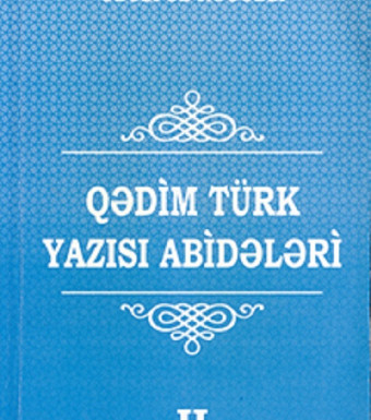 Qədim türk yazısı abidələri (II cild)