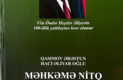 “Məhkəmə nitq və mübahisələr mədəniyyəti ” adlı dərs vəsaiti nəşr olunmuşdur