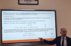 “Diferensial və inteqral operatorlar”  mövzusunda Respublika  elmi  konfransının ikinci günü