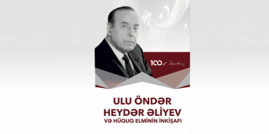 BDU-nun Hüquq fakültəsinin dekanı Zaur Əliyevin “Ulu Öndər Heydər Əliyev və hüquq elminin inkişafı” adlı kitabı nəşr olunub