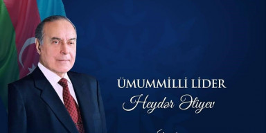 Ümummilli Lider Heydər Əliyevin Anım Gününə həsr edilmiş tədbir keçirilib