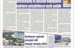 Hüquq fakültəsinin dekanı Zaur Əliyevin Fakültənin 95 illiyi münasibətilə Respublika qəzetində məqaləsi dərc edilmişdir